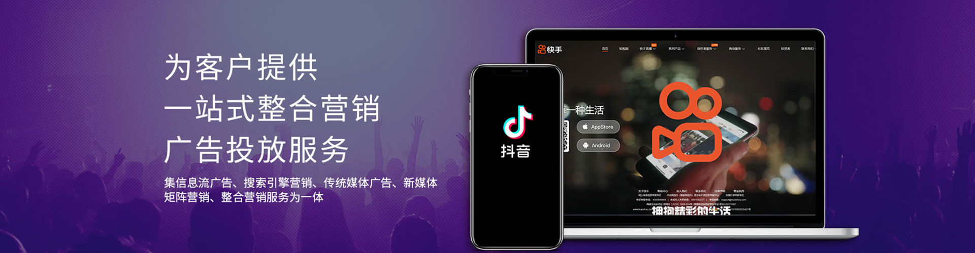 四会百度优化推广